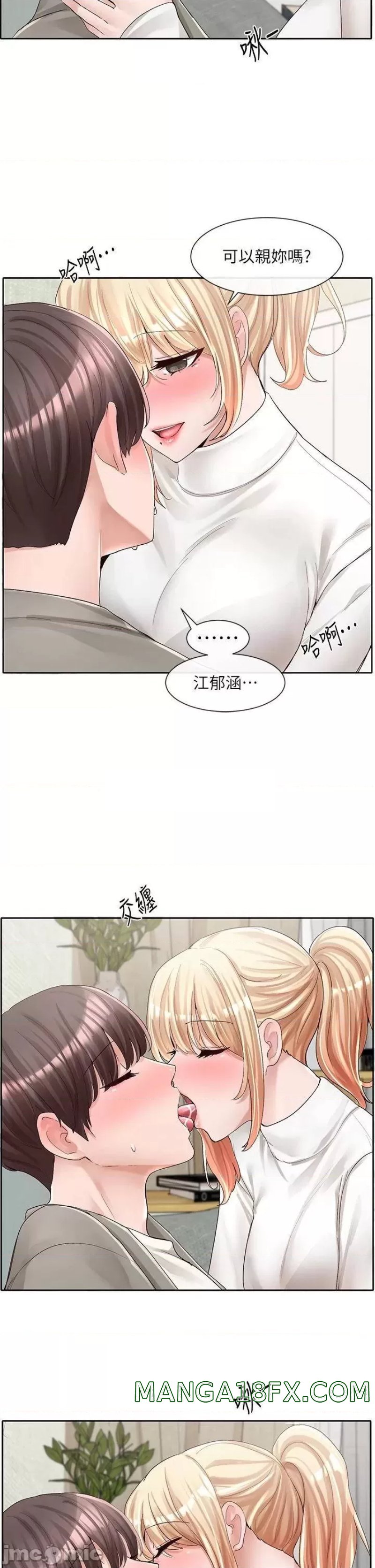 Circles Raw Chapter 90 - Page 21