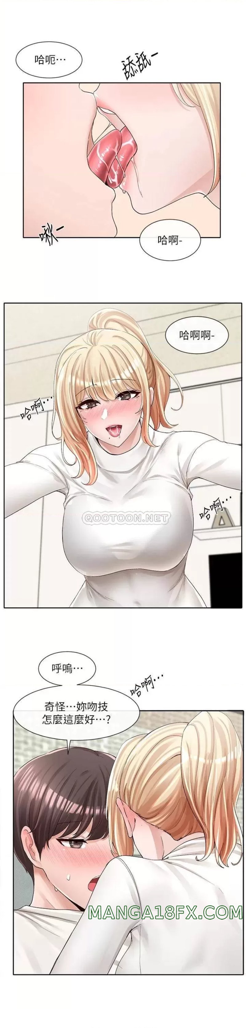 Circles Raw Chapter 90 - Page 23