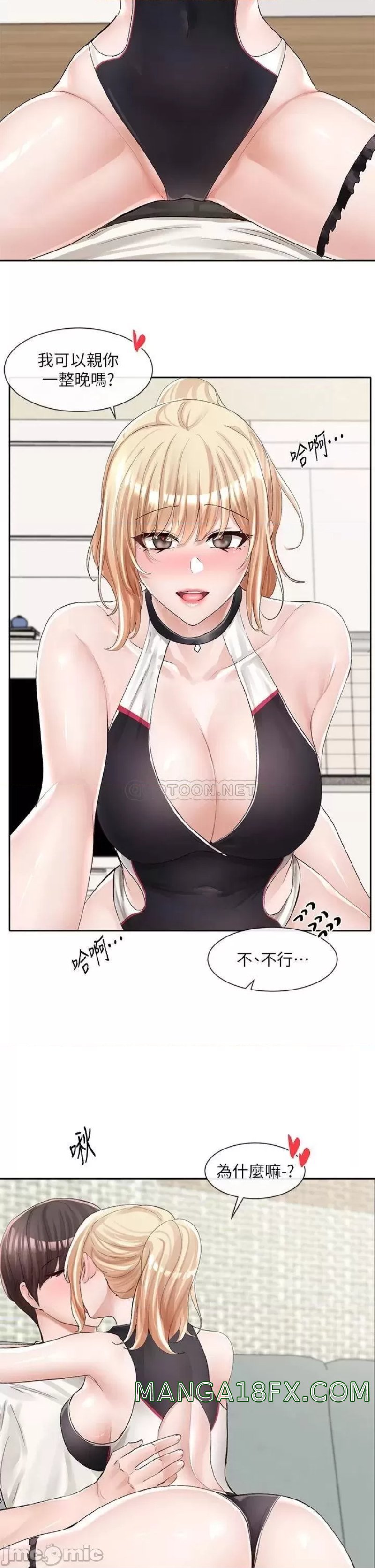 Circles Raw Chapter 90 - Page 28