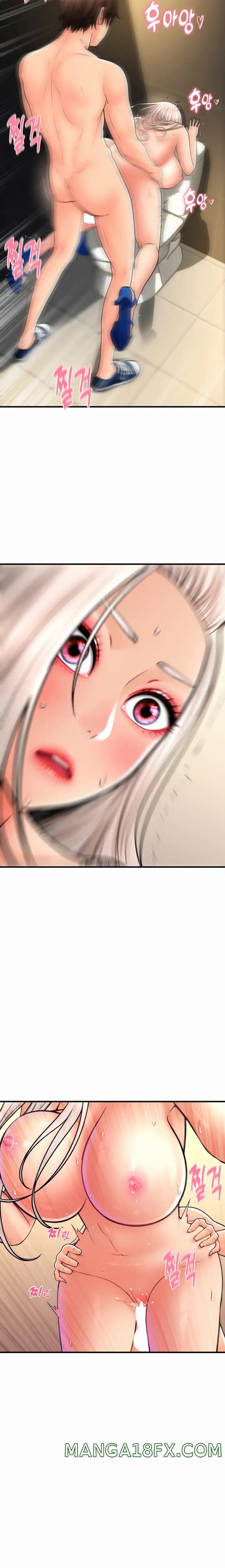 Pay with Sperm Pay Raw Chapter 16 - Page 9