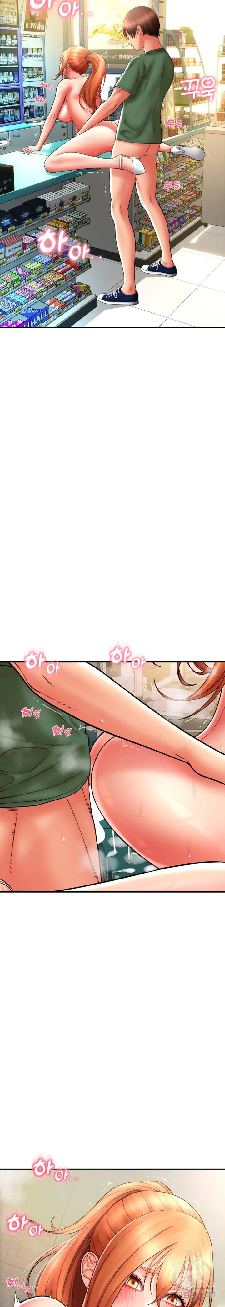 Pay with Sperm Pay Raw Chapter 31 - Page 6