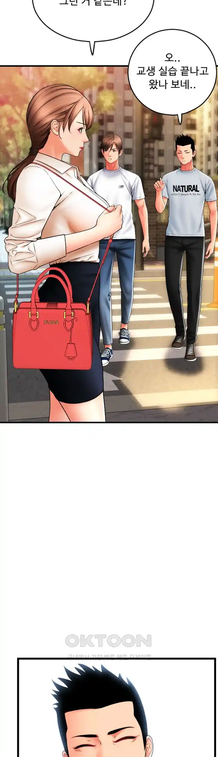 Pay with Sperm Pay Raw Chapter 58 - Page 37