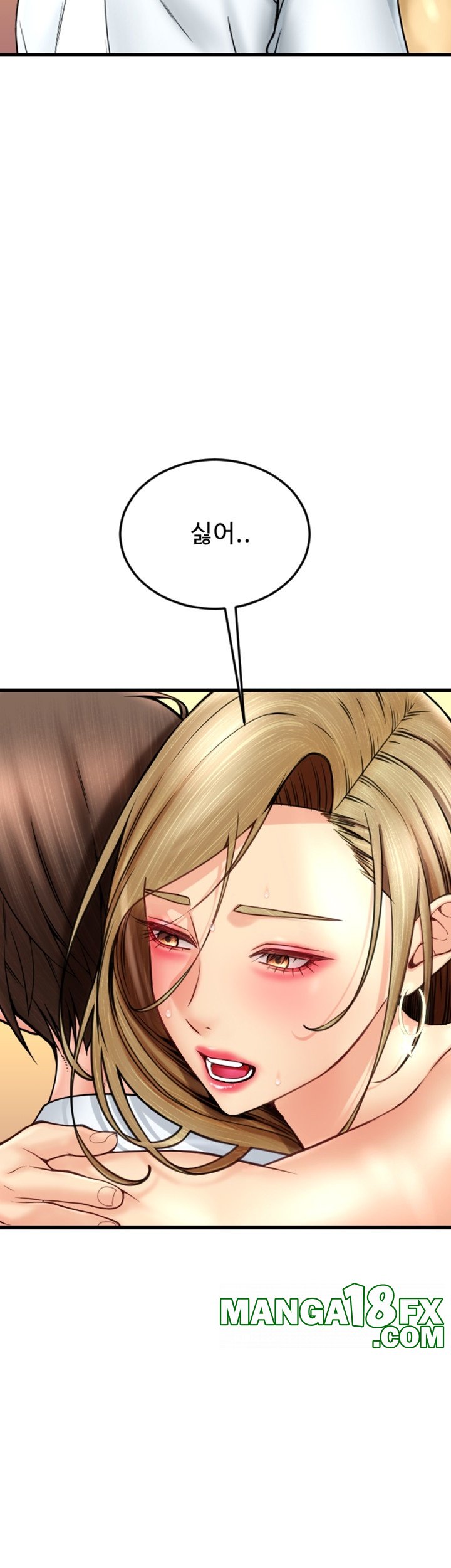 Pay with Sperm Pay Raw Chapter 85 - Page 39