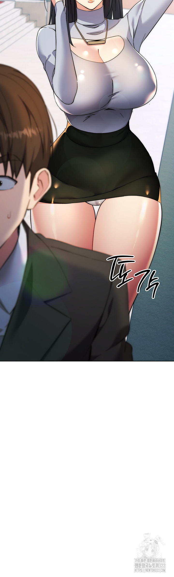 Outsider: The Invisible Man Raw Chapter 11 - Page 3