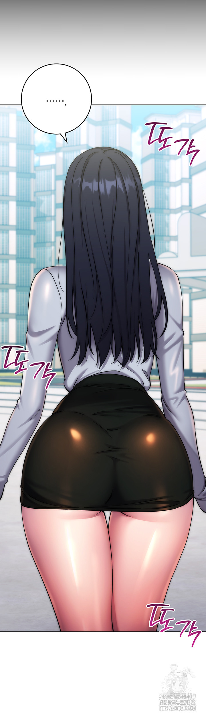 Outsider: The Invisible Man Raw Chapter 11 - Page 32