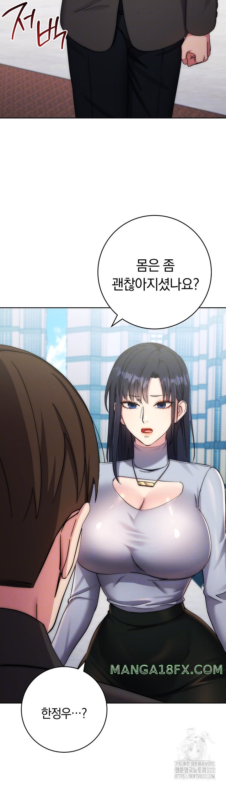 Outsider: The Invisible Man Raw Chapter 11 - Page 9