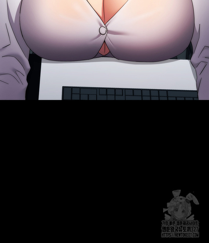 Outsider: The Invisible Man Raw Chapter 17 - Page 15