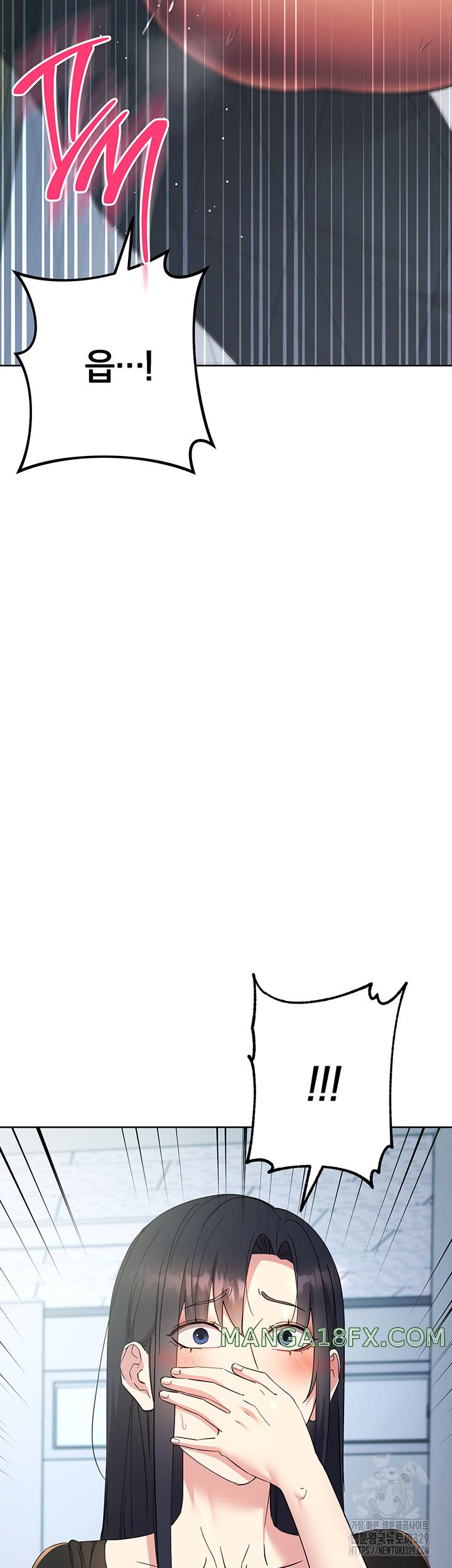 Outsider: The Invisible Man Raw Chapter 18 - Page 75