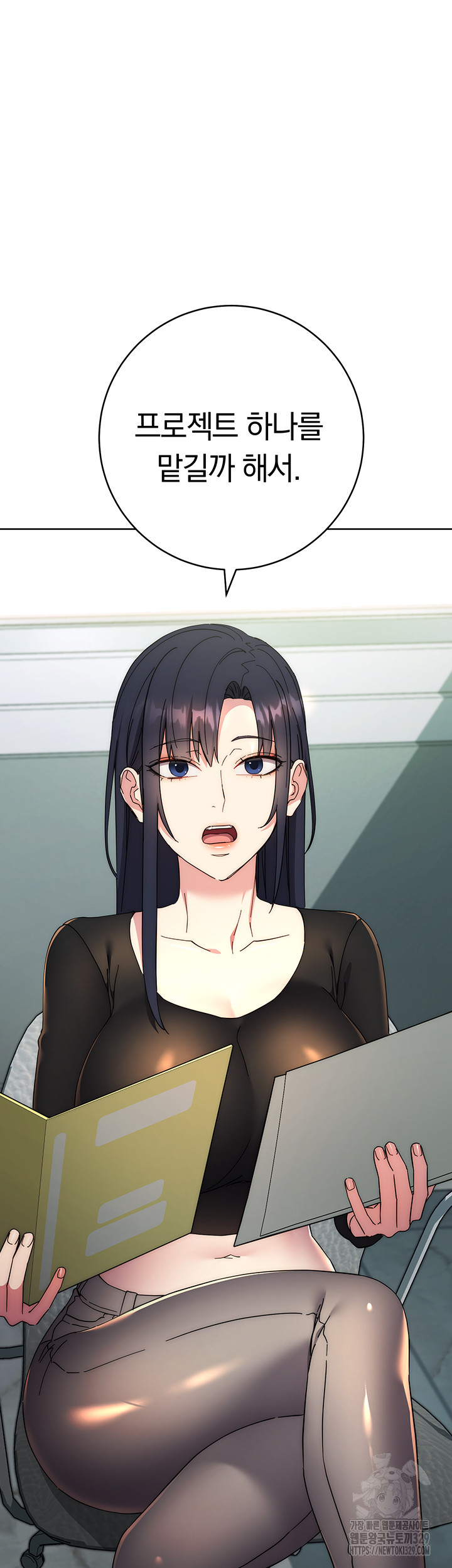 Outsider: The Invisible Man Raw Chapter 19 - Page 27