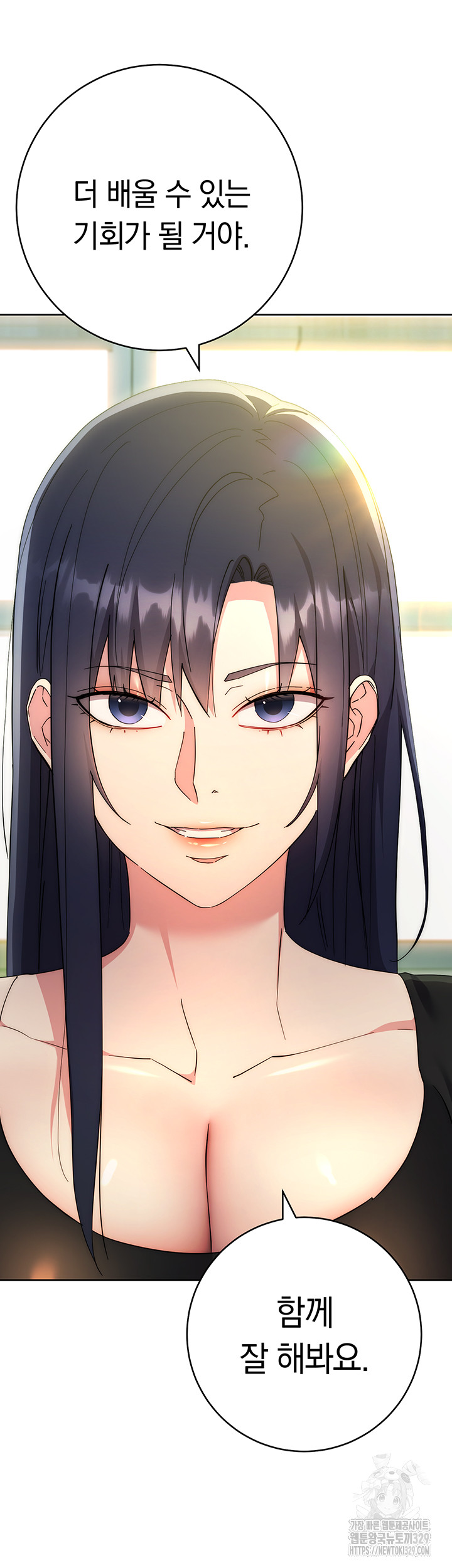 Outsider: The Invisible Man Raw Chapter 19 - Page 32