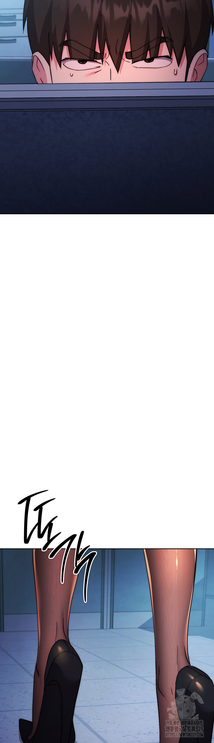 Outsider: The Invisible Man Raw Chapter 19 - Page 72