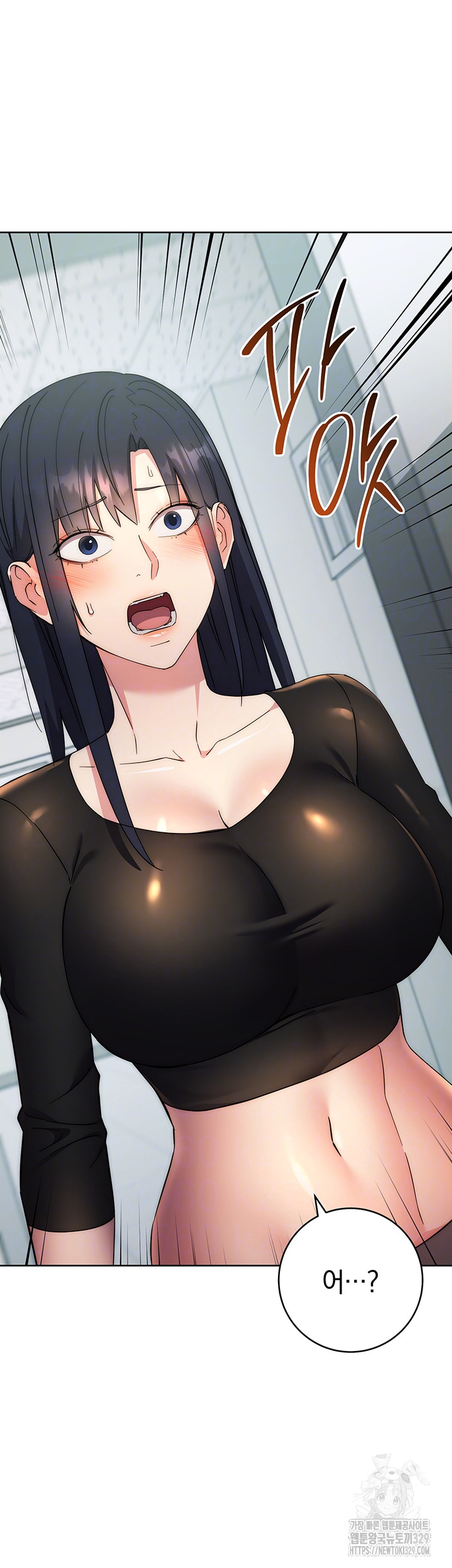 Outsider: The Invisible Man Raw Chapter 19 - Page 8