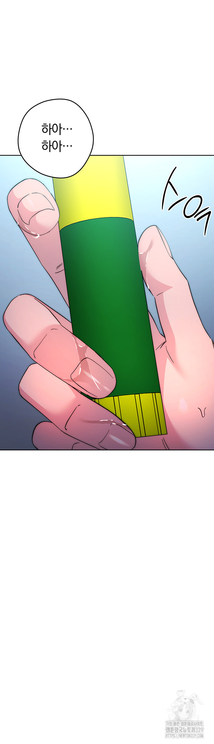 Outsider: The Invisible Man Raw Chapter 20 - Page 20