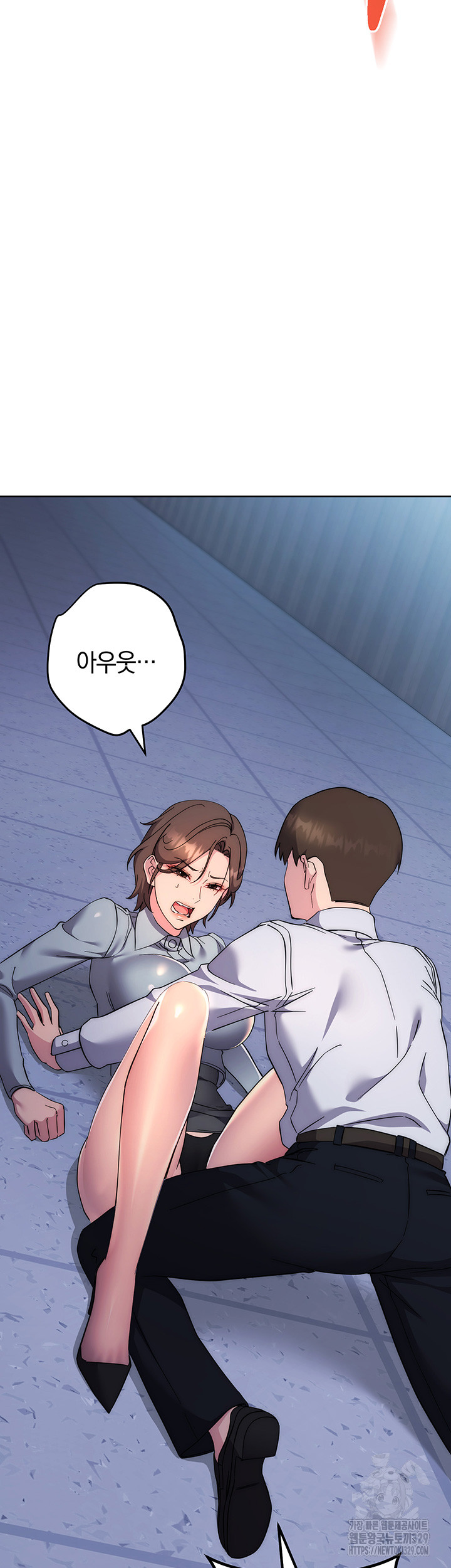 Outsider: The Invisible Man Raw Chapter 20 - Page 40