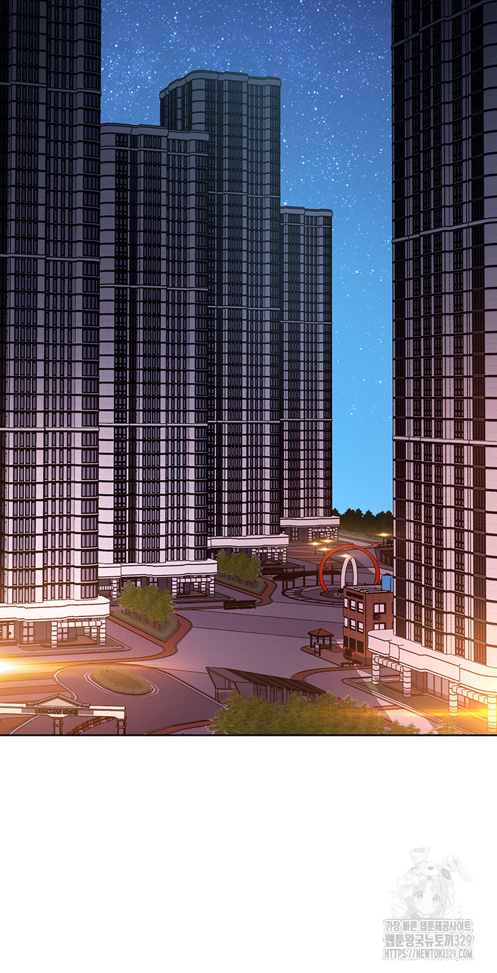 Outsider: The Invisible Man Raw Chapter 20 - Page 54