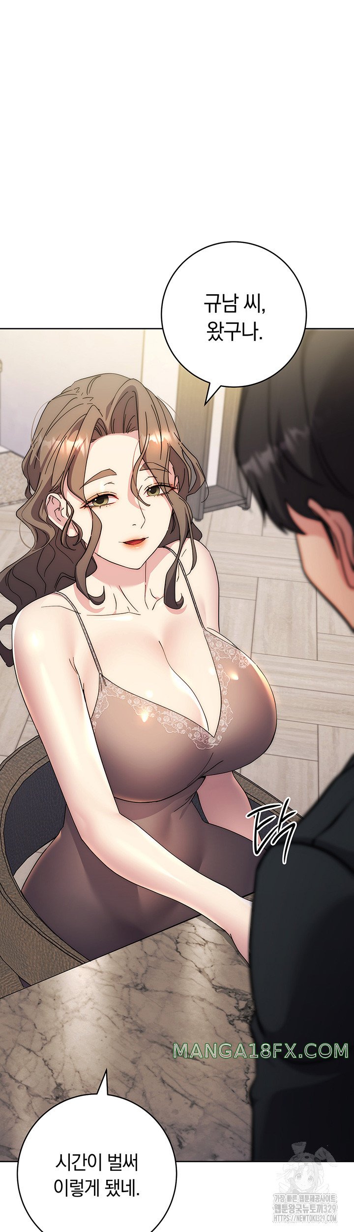 Outsider: The Invisible Man Raw Chapter 20 - Page 59