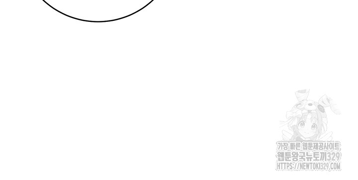 Outsider: The Invisible Man Raw Chapter 20 - Page 60