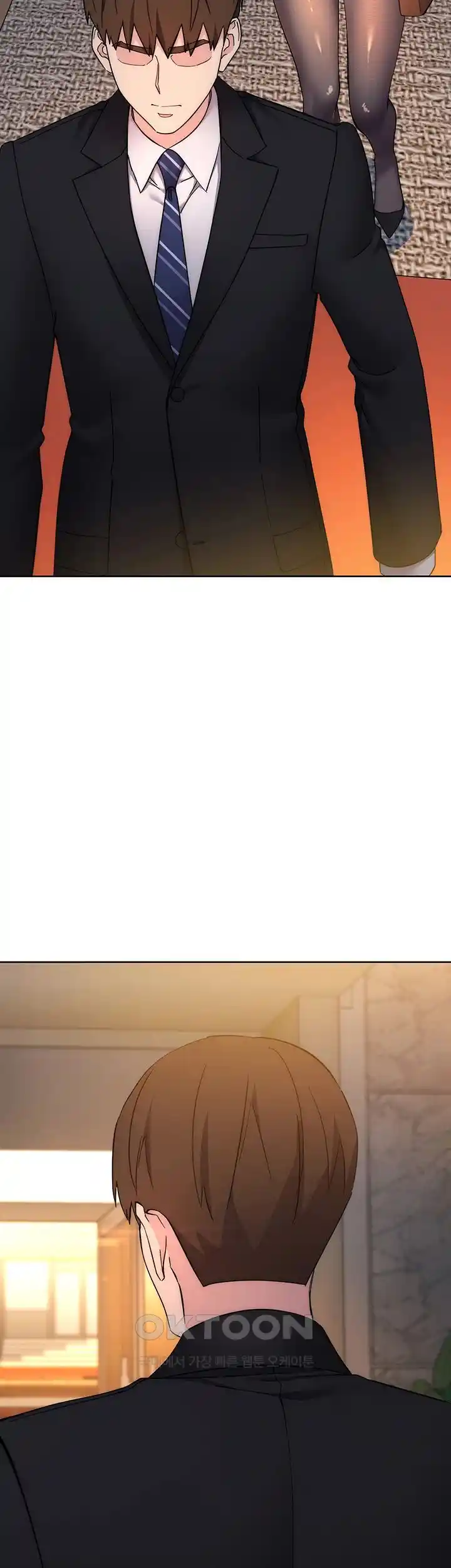 Outsider: The Invisible Man Raw Chapter 24 - Page 17