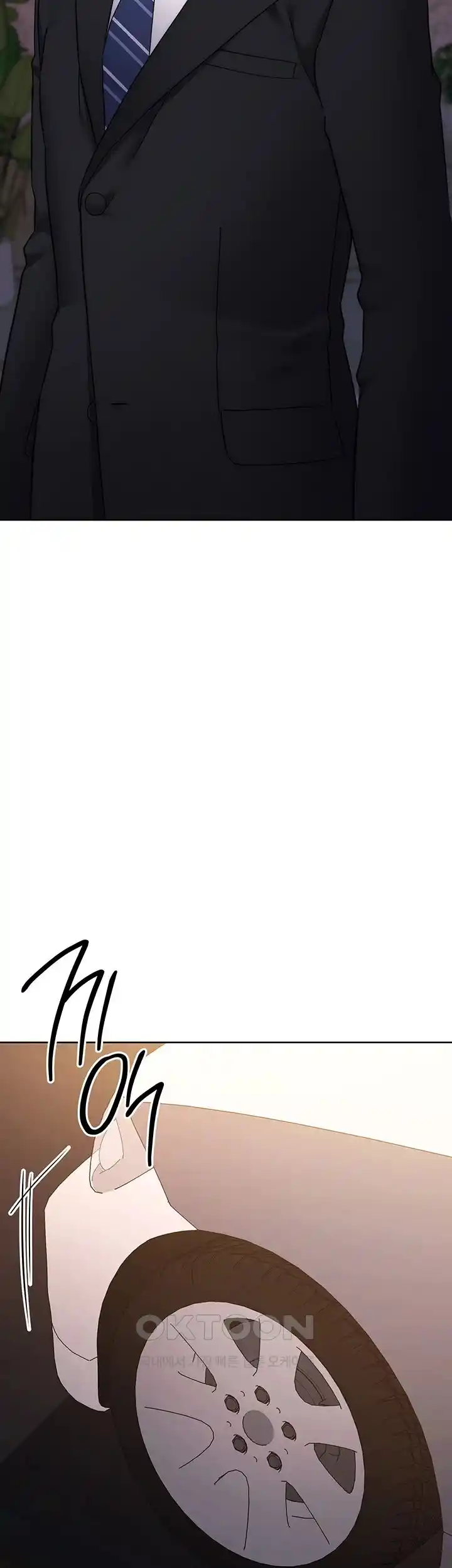 Outsider: The Invisible Man Raw Chapter 24 - Page 21