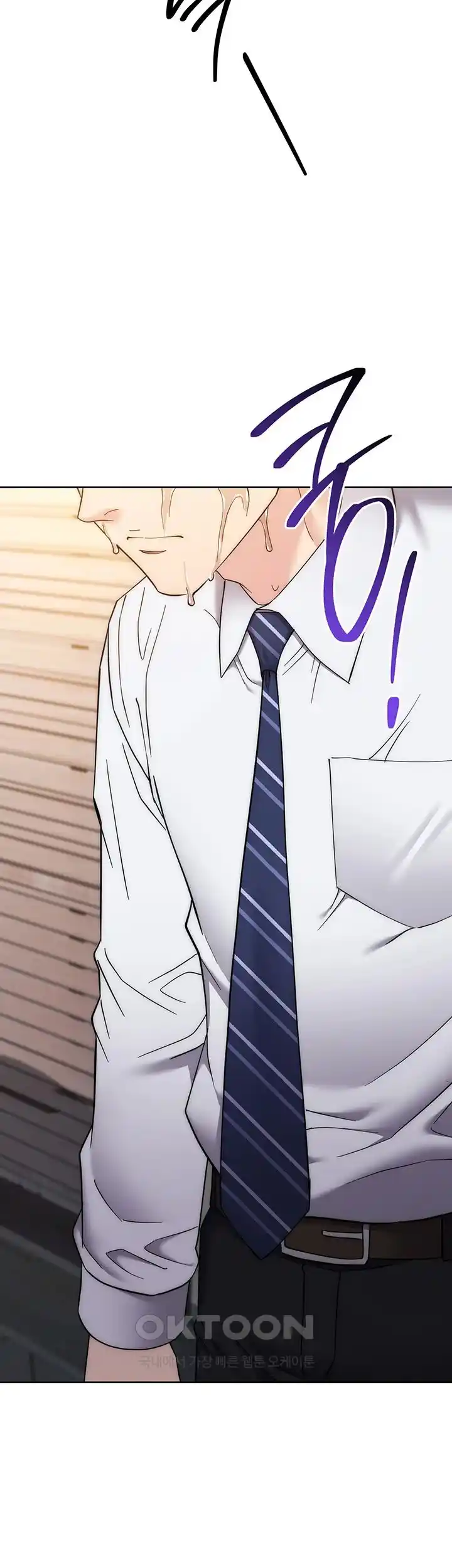 Outsider: The Invisible Man Raw Chapter 24 - Page 61