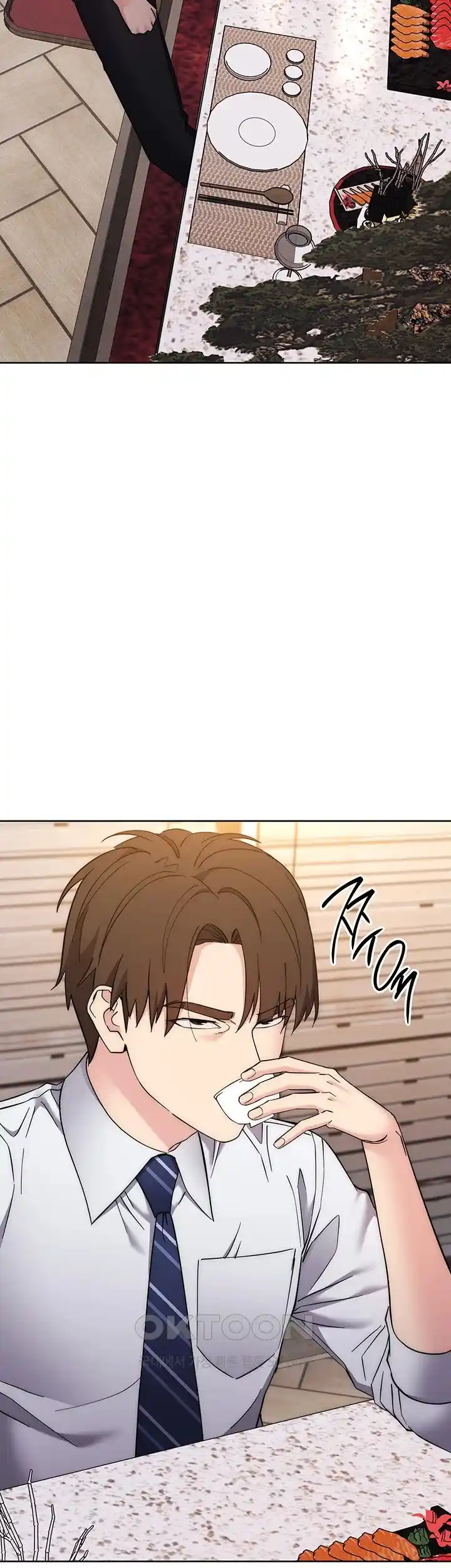 Outsider: The Invisible Man Raw Chapter 24 - Page 66