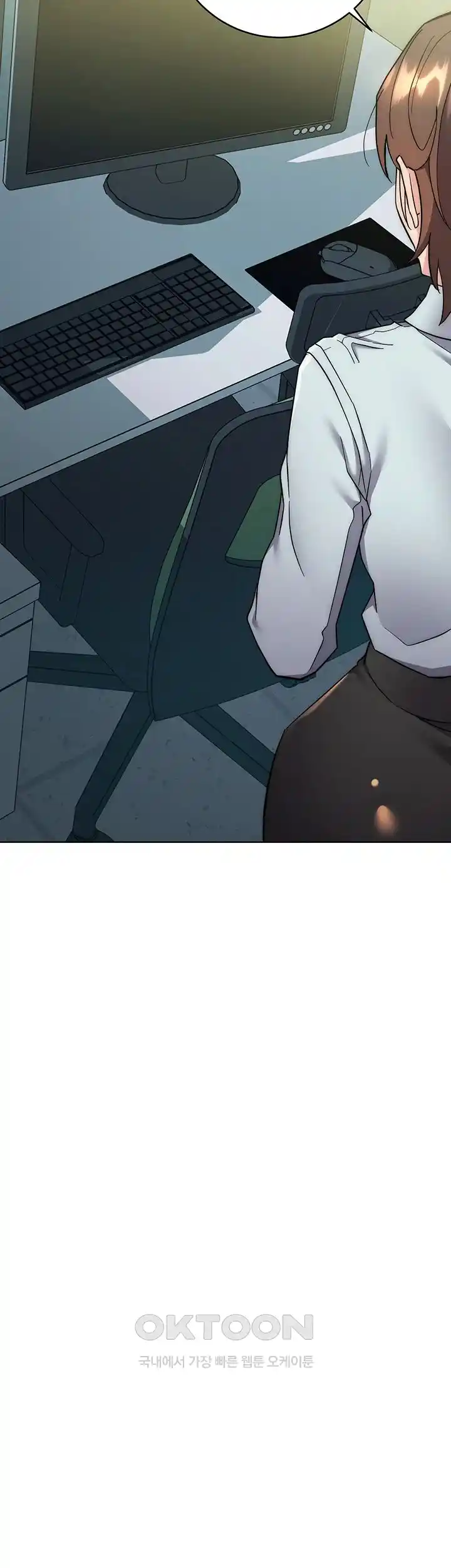 Outsider: The Invisible Man Raw Chapter 24 - Page 75