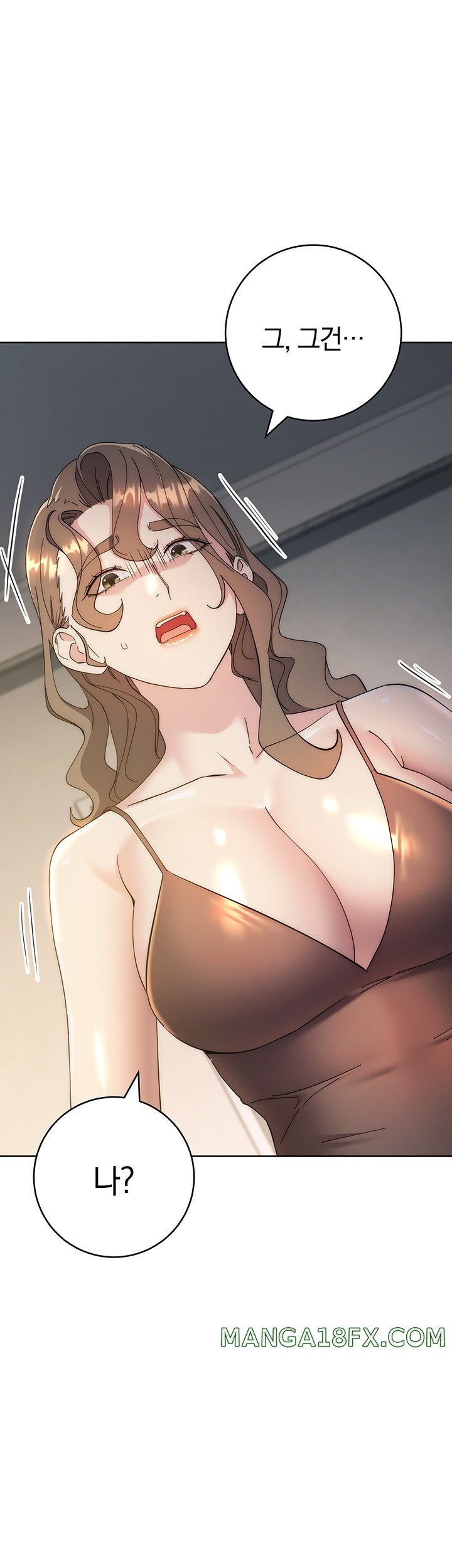 Outsider: The Invisible Man Raw Chapter 26 - Page 18