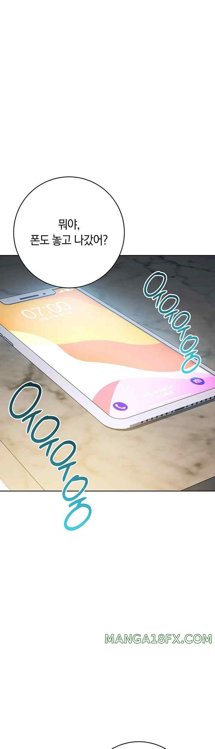 Outsider: The Invisible Man Raw Chapter 27 - Page 27