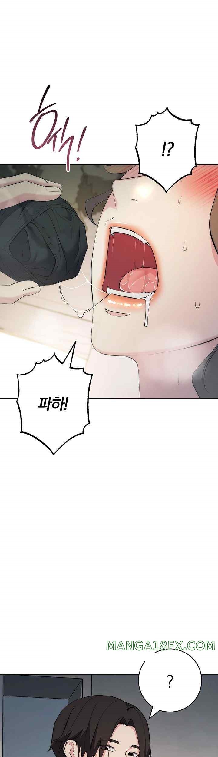 Outsider: The Invisible Man Raw Chapter 27 - Page 30