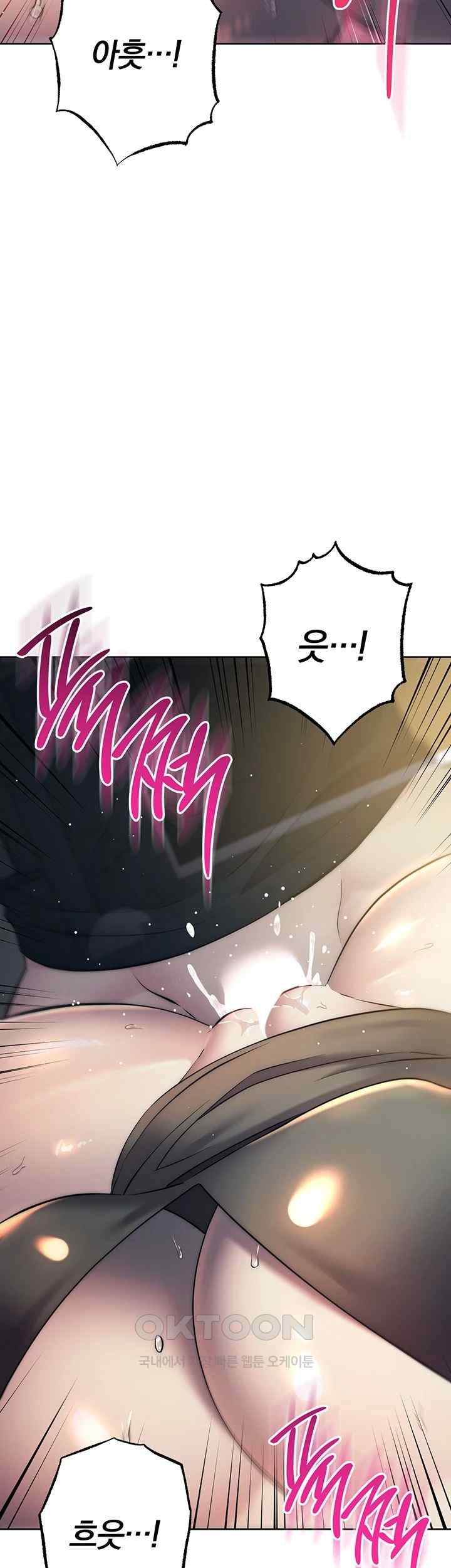 Outsider: The Invisible Man Raw Chapter 27 - Page 38