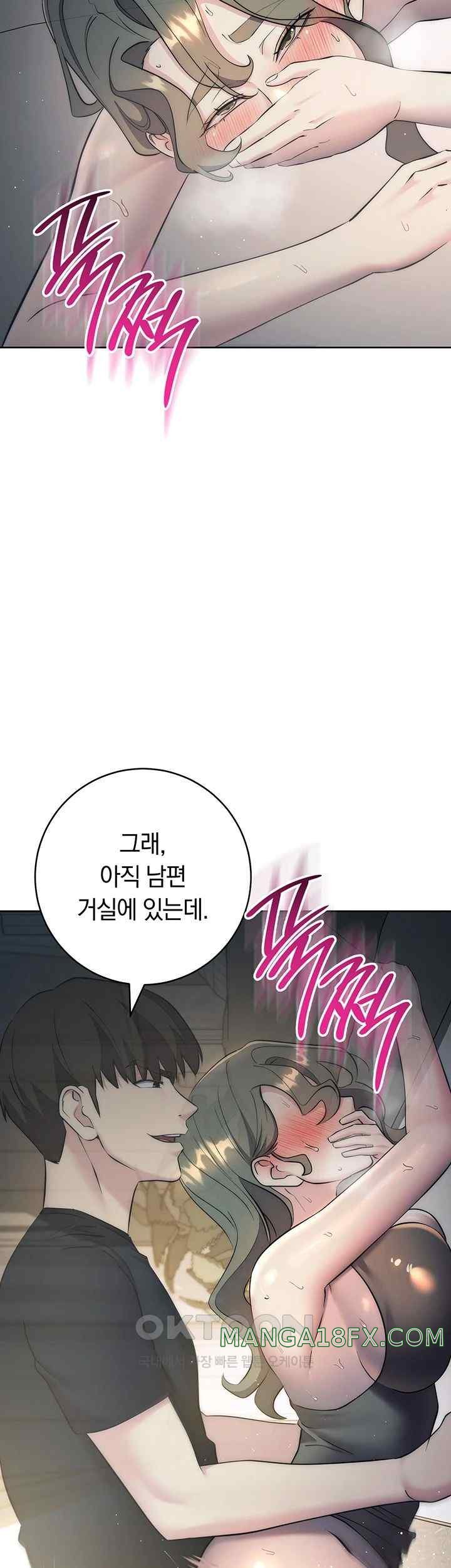 Outsider: The Invisible Man Raw Chapter 27 - Page 63