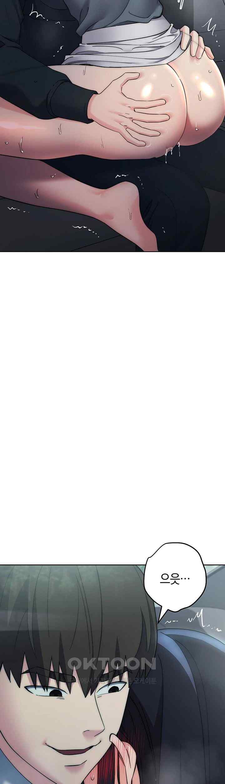 Outsider: The Invisible Man Raw Chapter 33 - Page 40