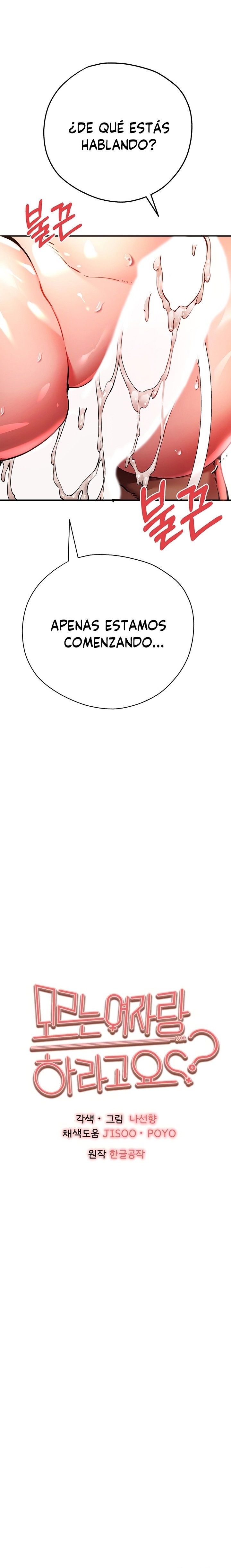 I Have To Sleep With A Stranger? Raw Chapter 18 - Page 3