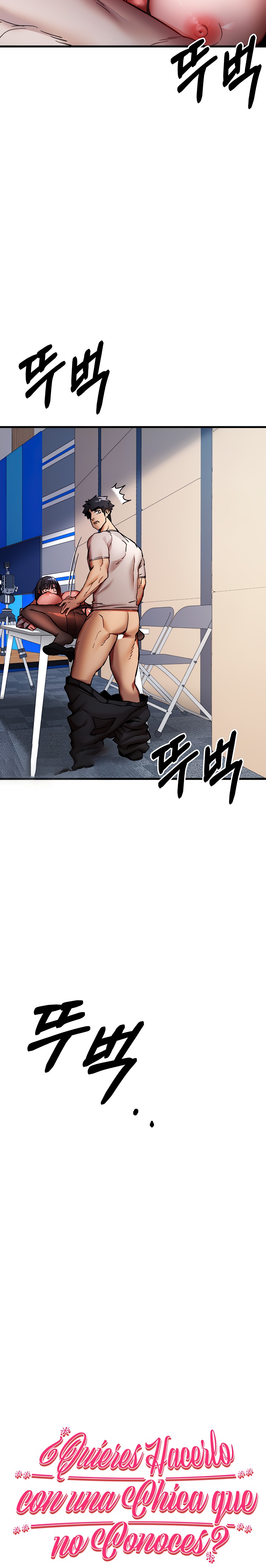 I Have To Sleep With A Stranger? Raw Chapter 31 - Page 3