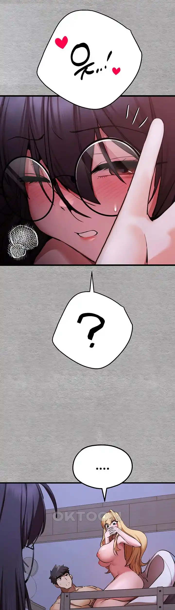 I Have To Sleep With A Stranger? Raw Chapter 47 - Page 7