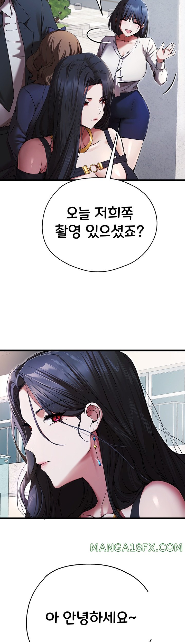 I Have To Sleep With A Stranger? Raw Chapter 48 - Page 21