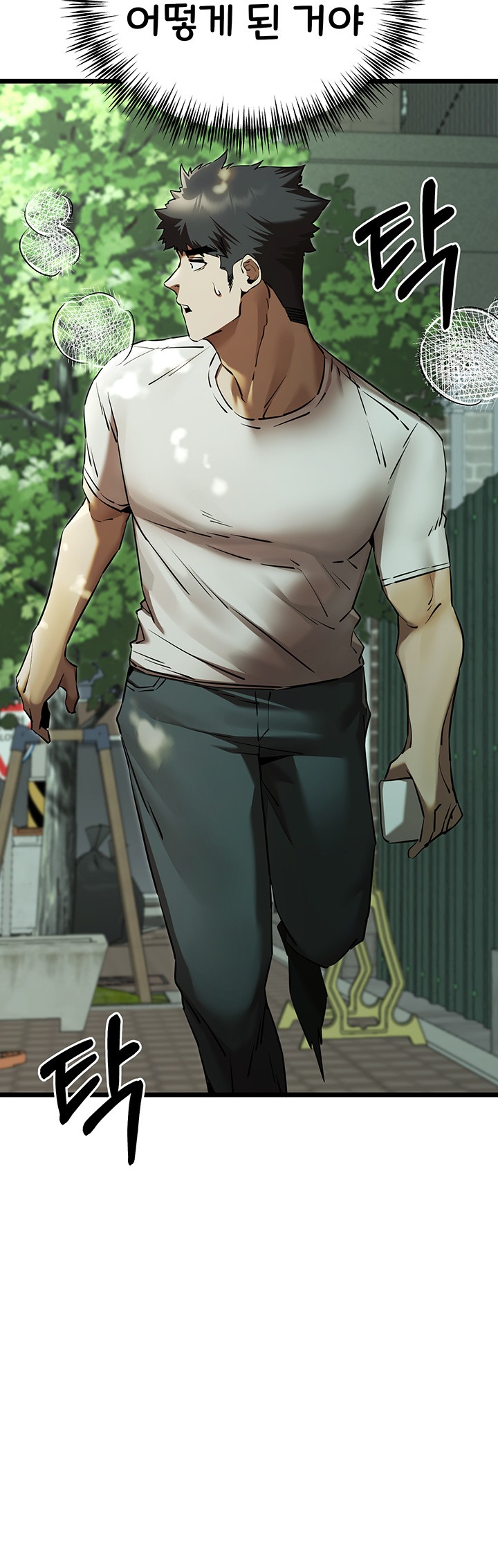 I Have To Sleep With A Stranger? Raw Chapter 48 - Page 44