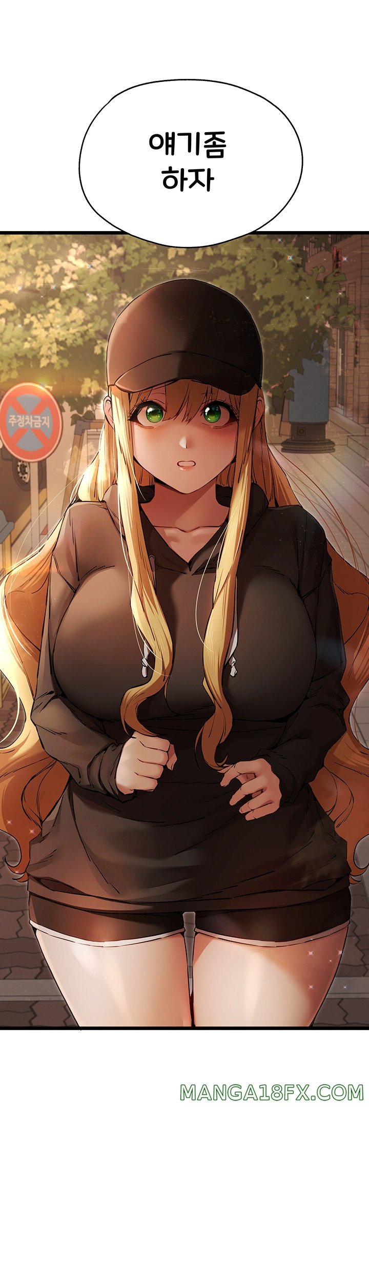 I Have To Sleep With A Stranger? Raw Chapter 48 - Page 58