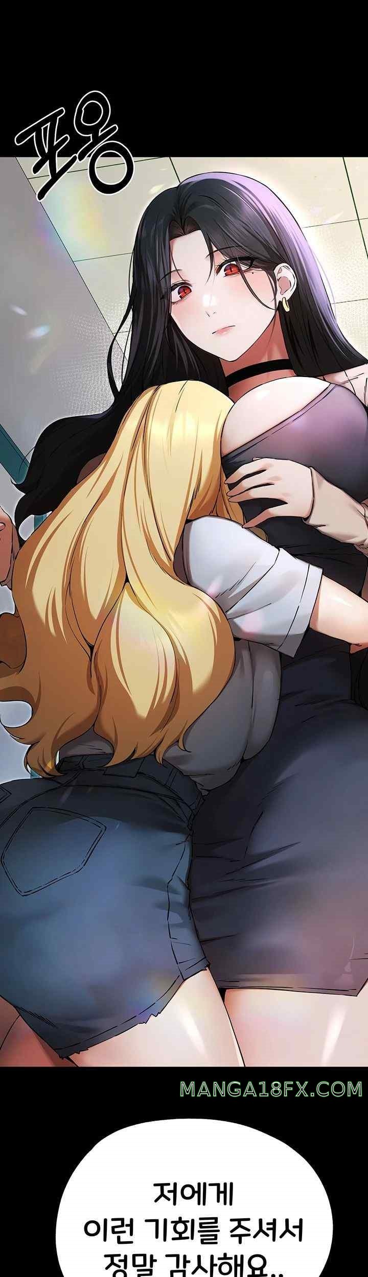 I Have To Sleep With A Stranger? Raw Chapter 49 - Page 11