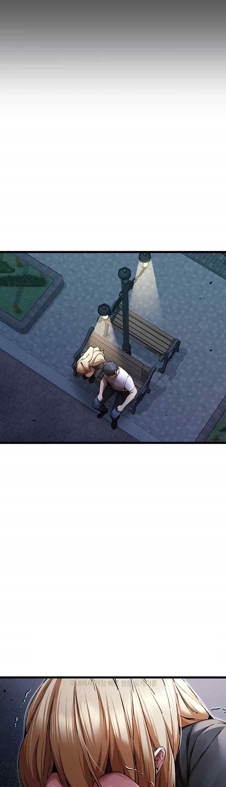 I Have To Sleep With A Stranger? Raw Chapter 49 - Page 51