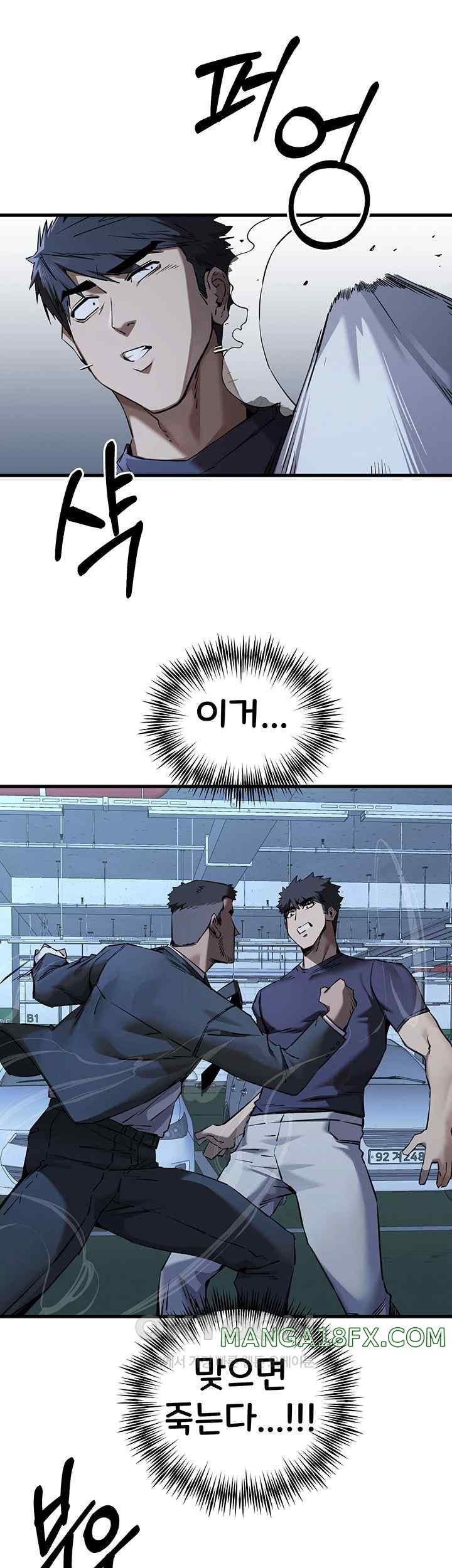 I Have To Sleep With A Stranger? Raw Chapter 50 - Page 30