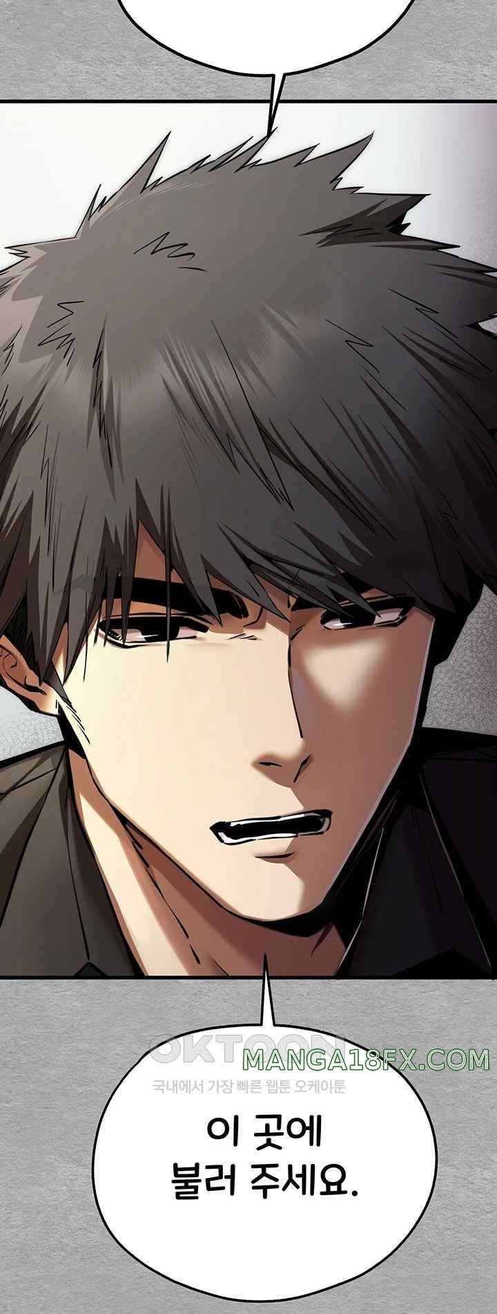 I Have To Sleep With A Stranger? Raw Chapter 50 - Page 57