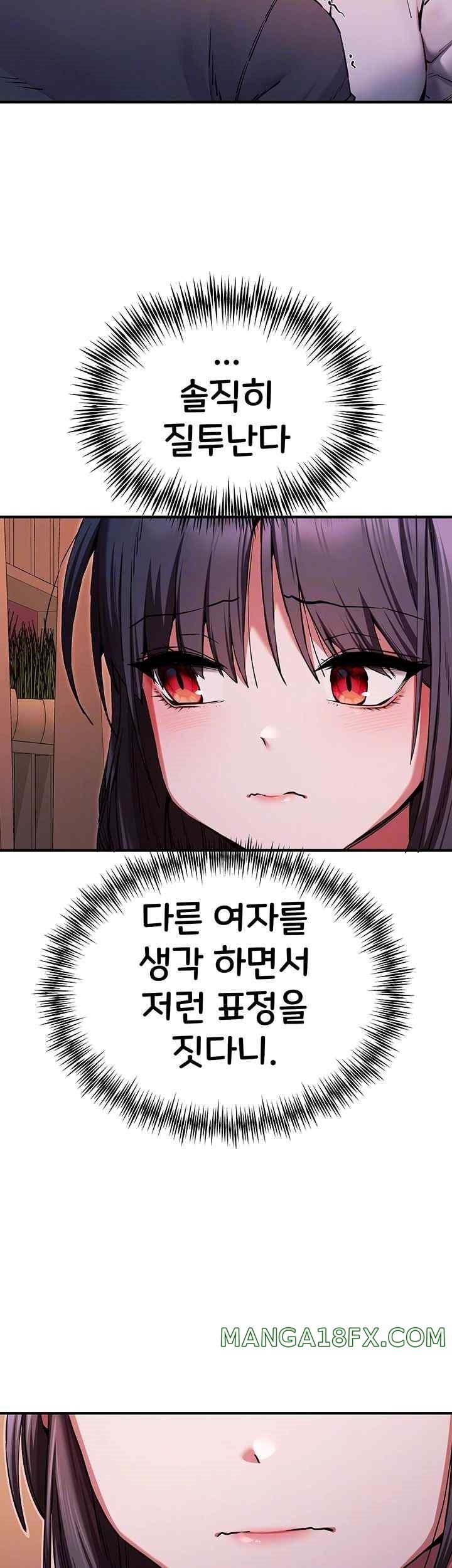 I Have To Sleep With A Stranger? Raw Chapter 50 - Page 8