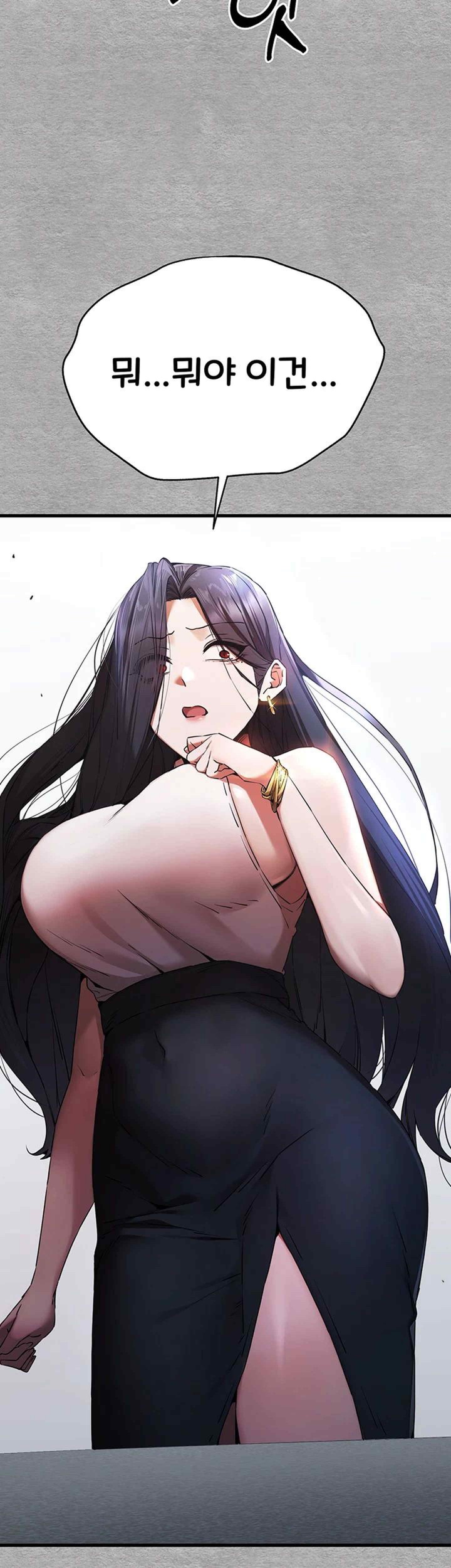 I Have To Sleep With A Stranger? Raw Chapter 51 - Page 24