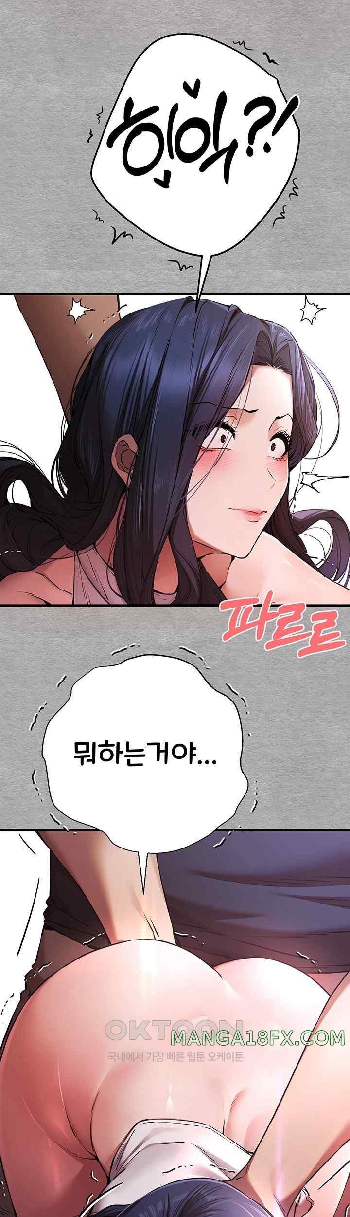 I Have To Sleep With A Stranger? Raw Chapter 51 - Page 40