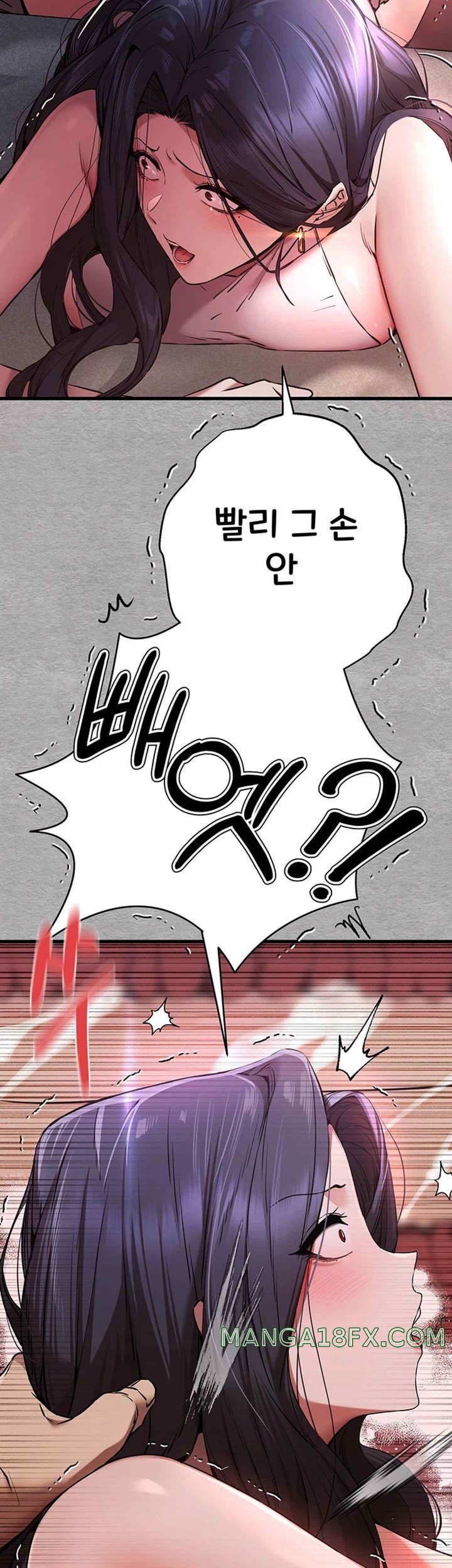 I Have To Sleep With A Stranger? Raw Chapter 51 - Page 41