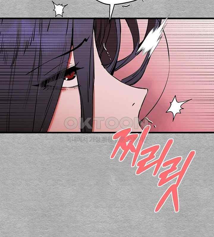 I Have To Sleep With A Stranger? Raw Chapter 51 - Page 43