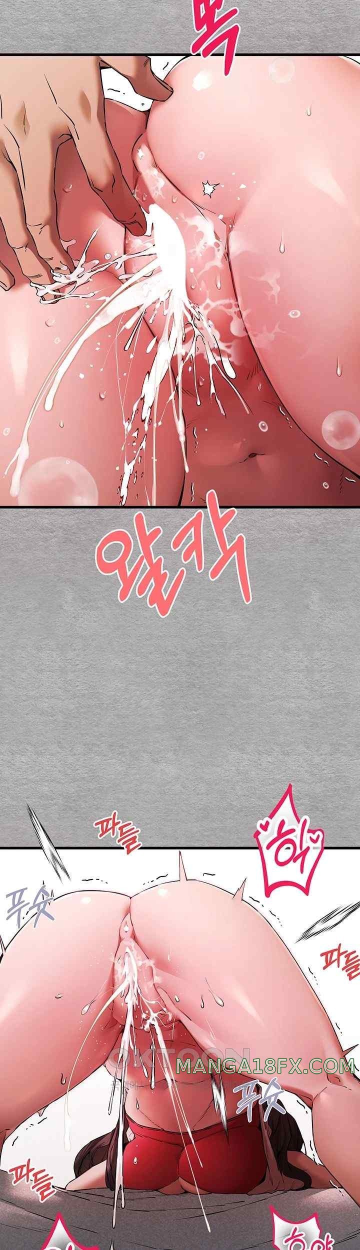 I Have To Sleep With A Stranger? Raw Chapter 51 - Page 46