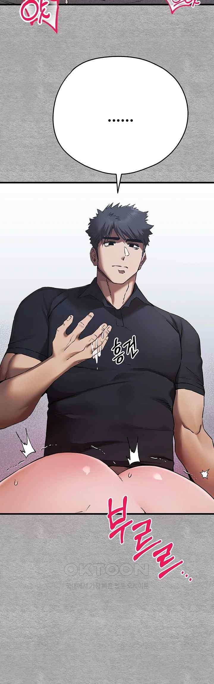 I Have To Sleep With A Stranger? Raw Chapter 51 - Page 47