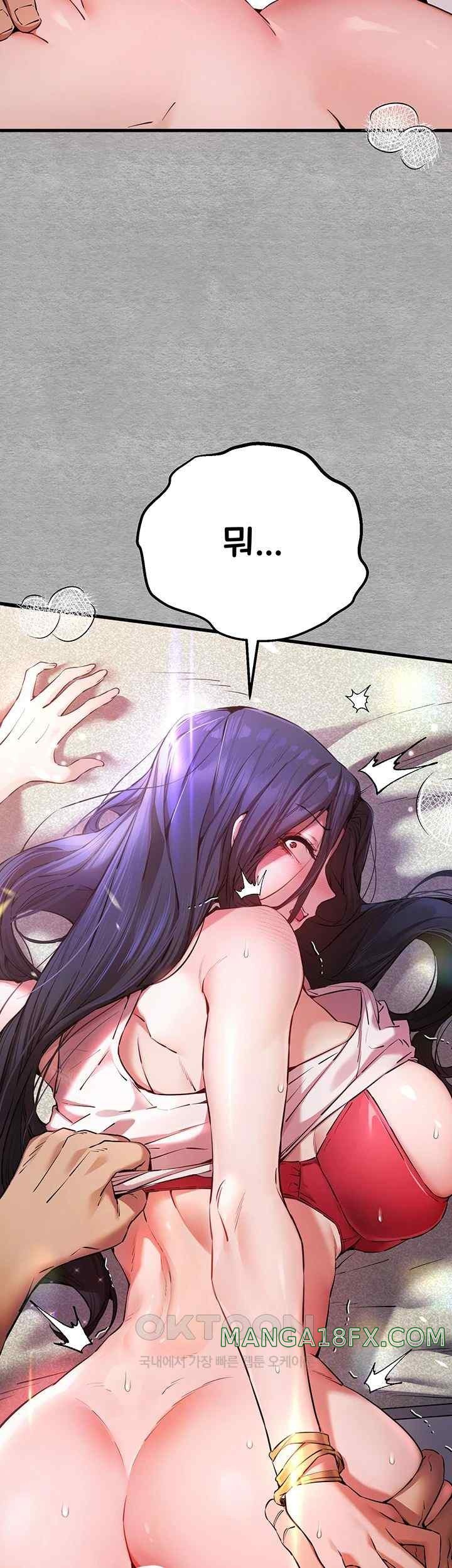 I Have To Sleep With A Stranger? Raw Chapter 51 - Page 49